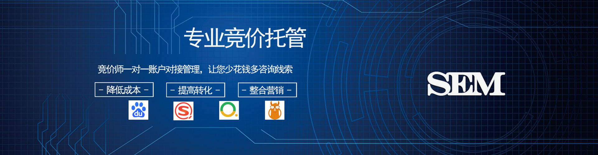 十堰百度竞价运营