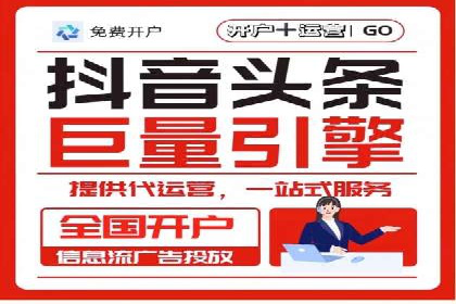 案例分享：网络推广开户如何突破瓶颈