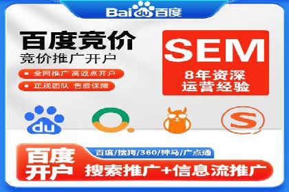 SEM托管优化案例：提升广告投放ROI